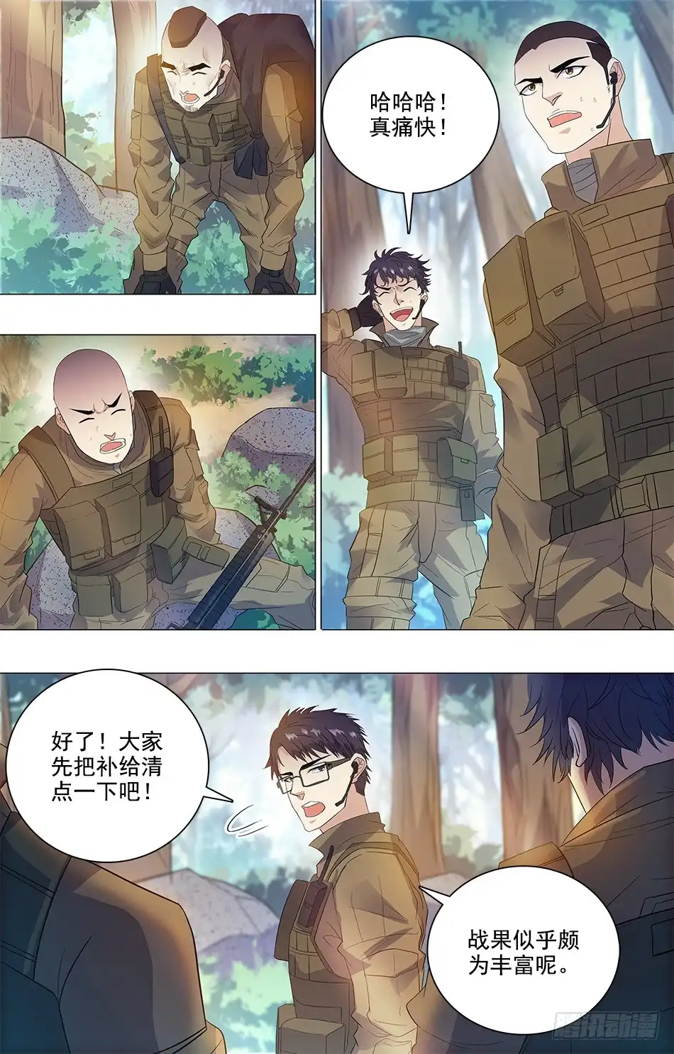 第3页