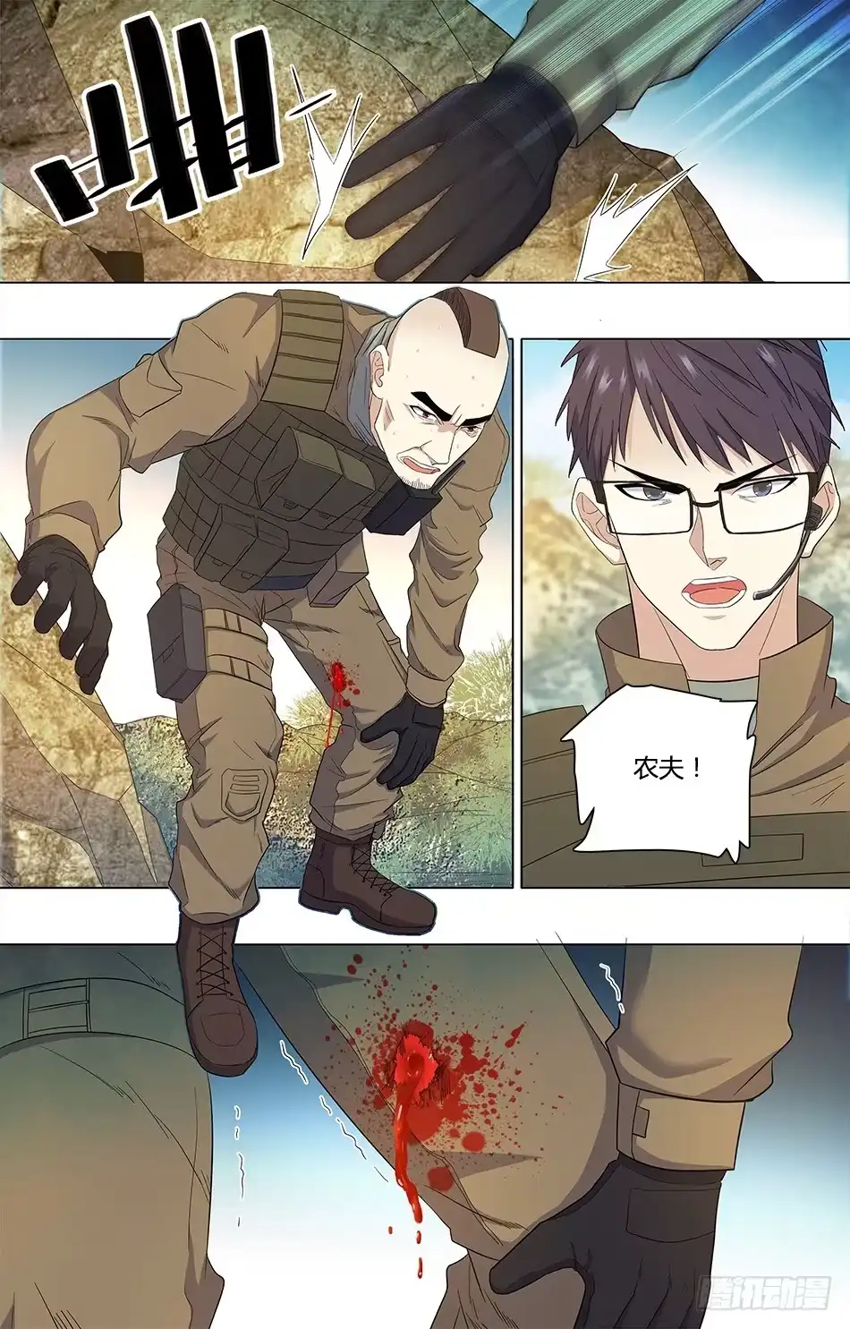 第8页