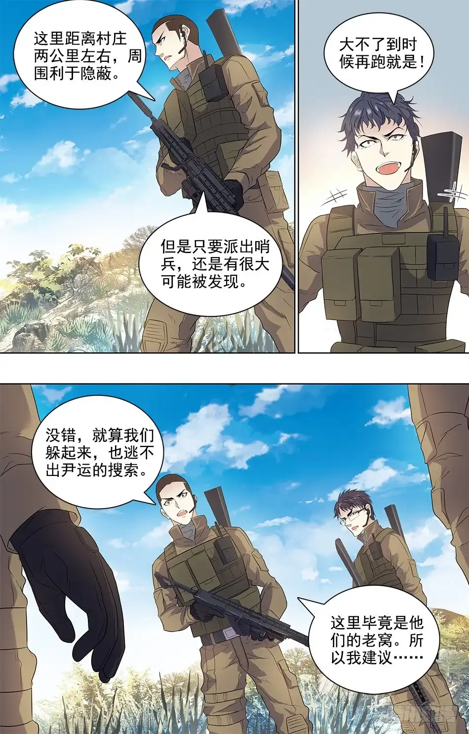 第10页