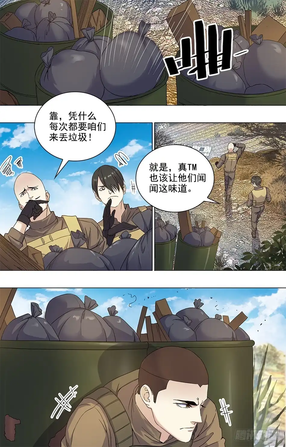 第4页