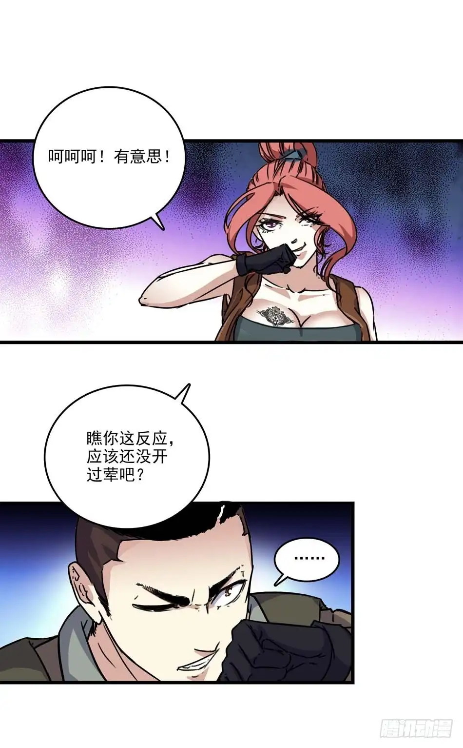 第39页