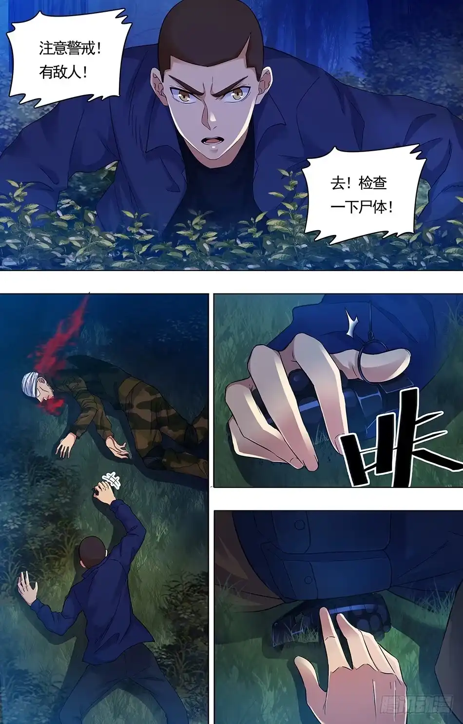 第3页