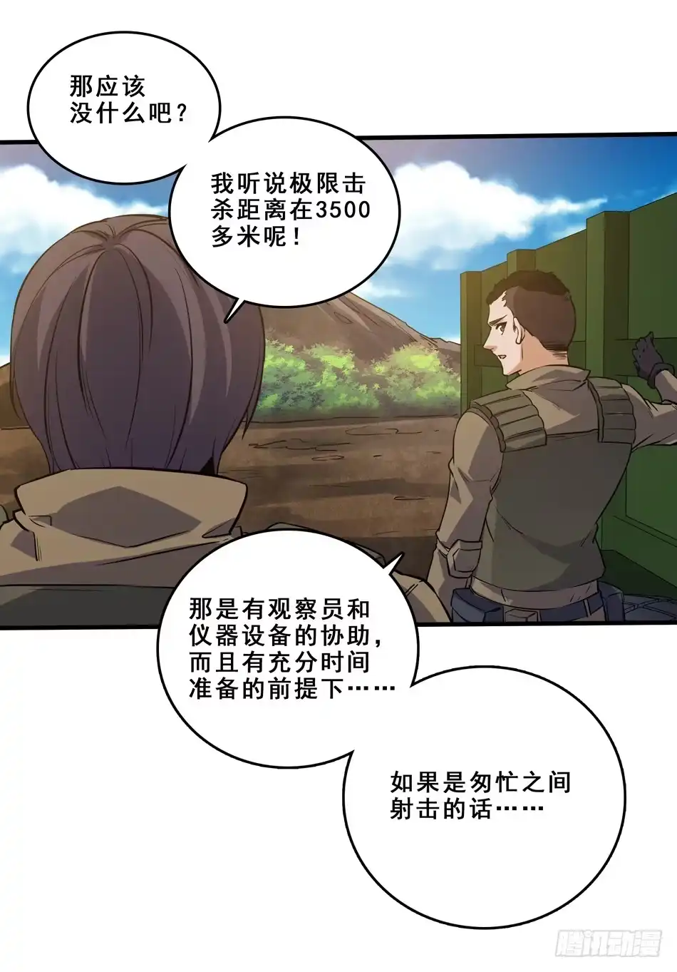 第50页
