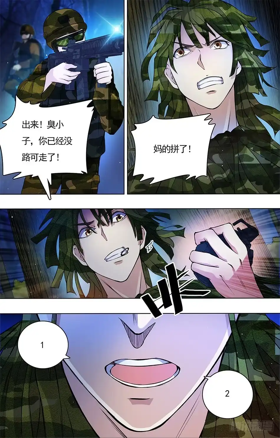 第7页