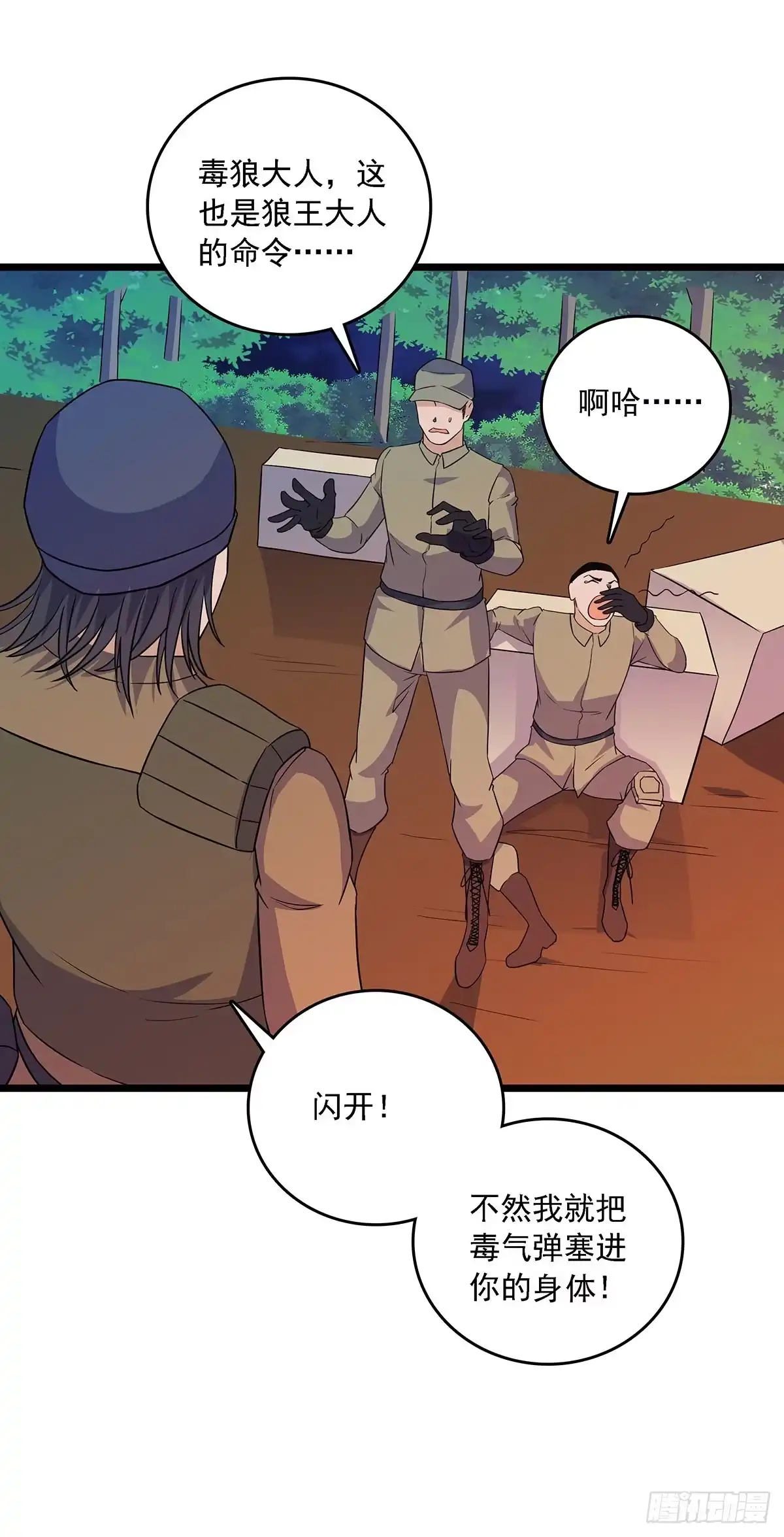第64页
