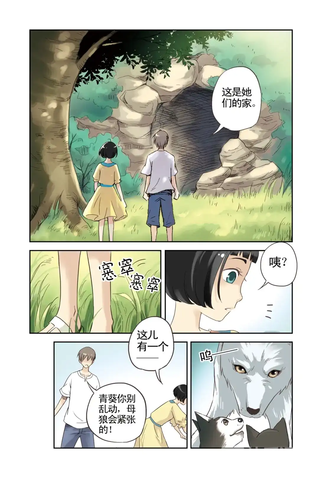 第11页