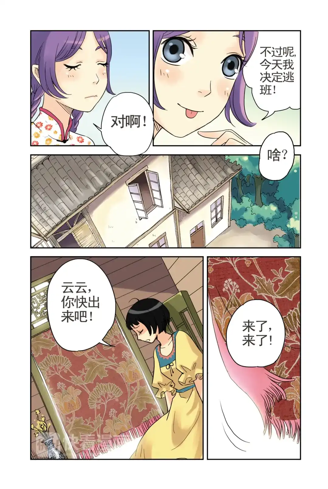 第15页