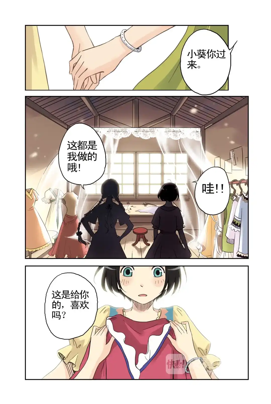 第17页
