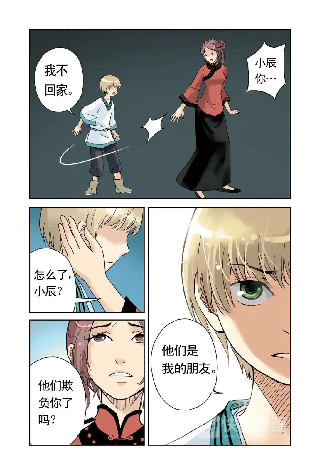 第6页