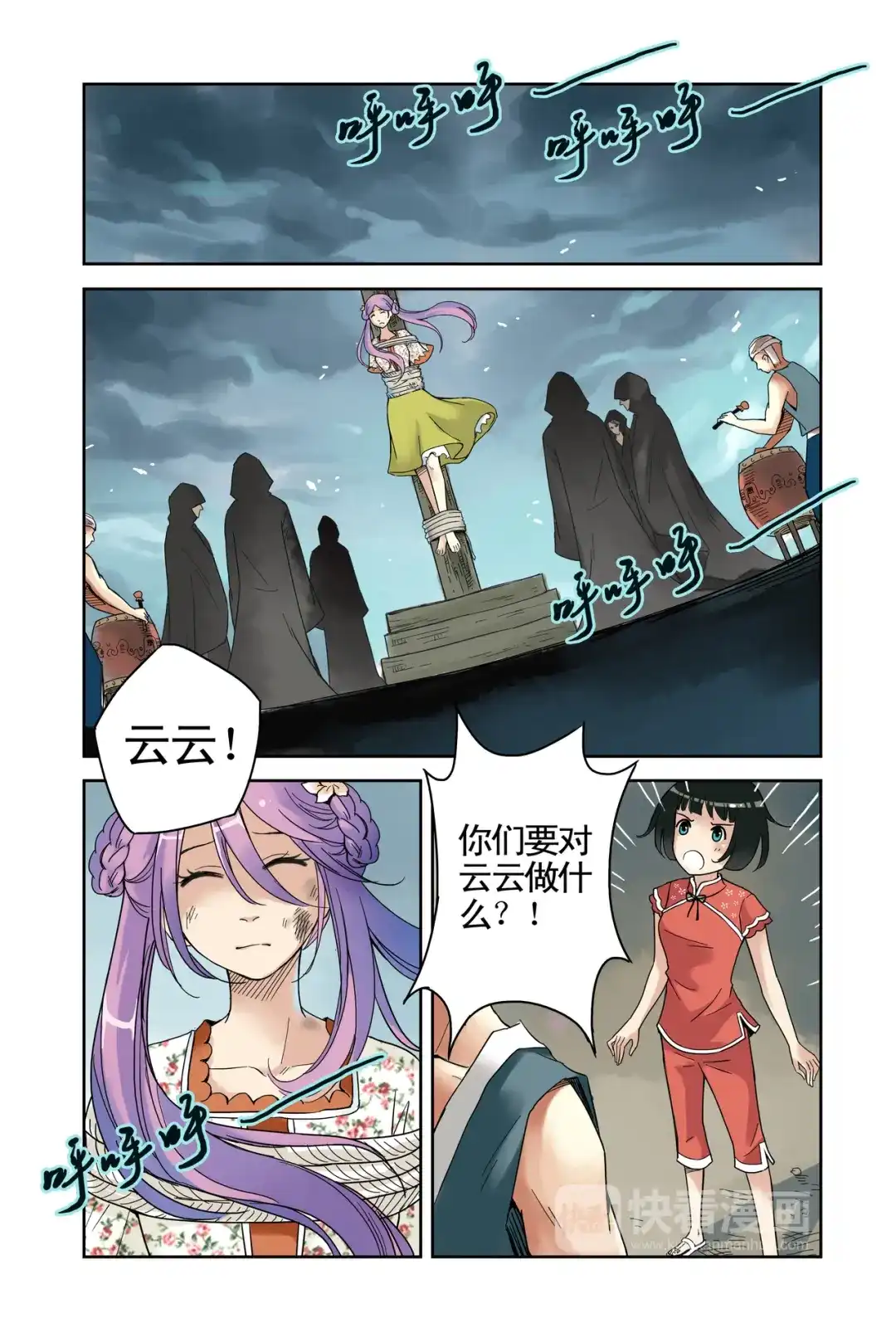 第1页