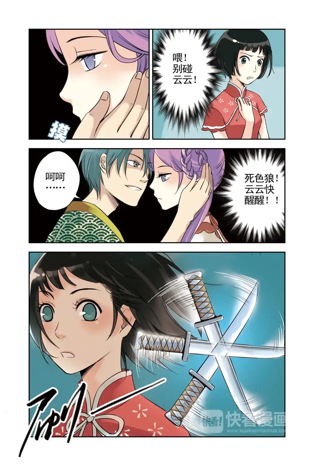 第10页