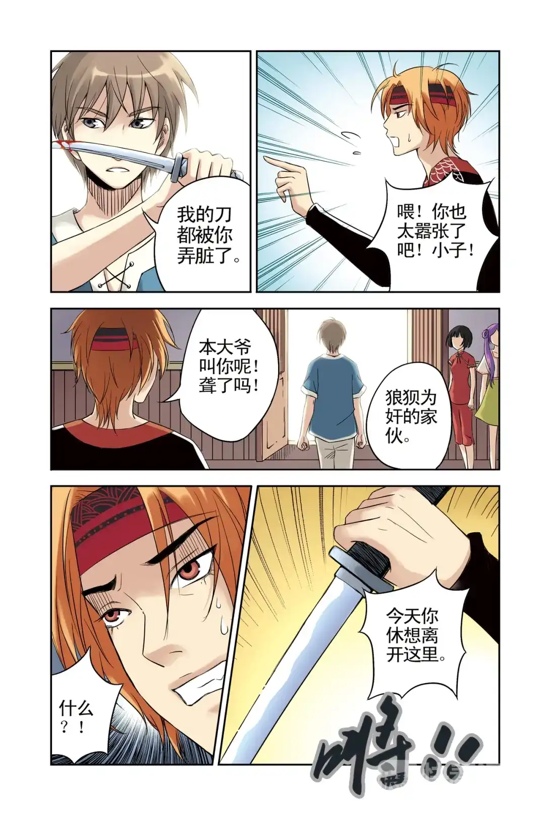 第13页