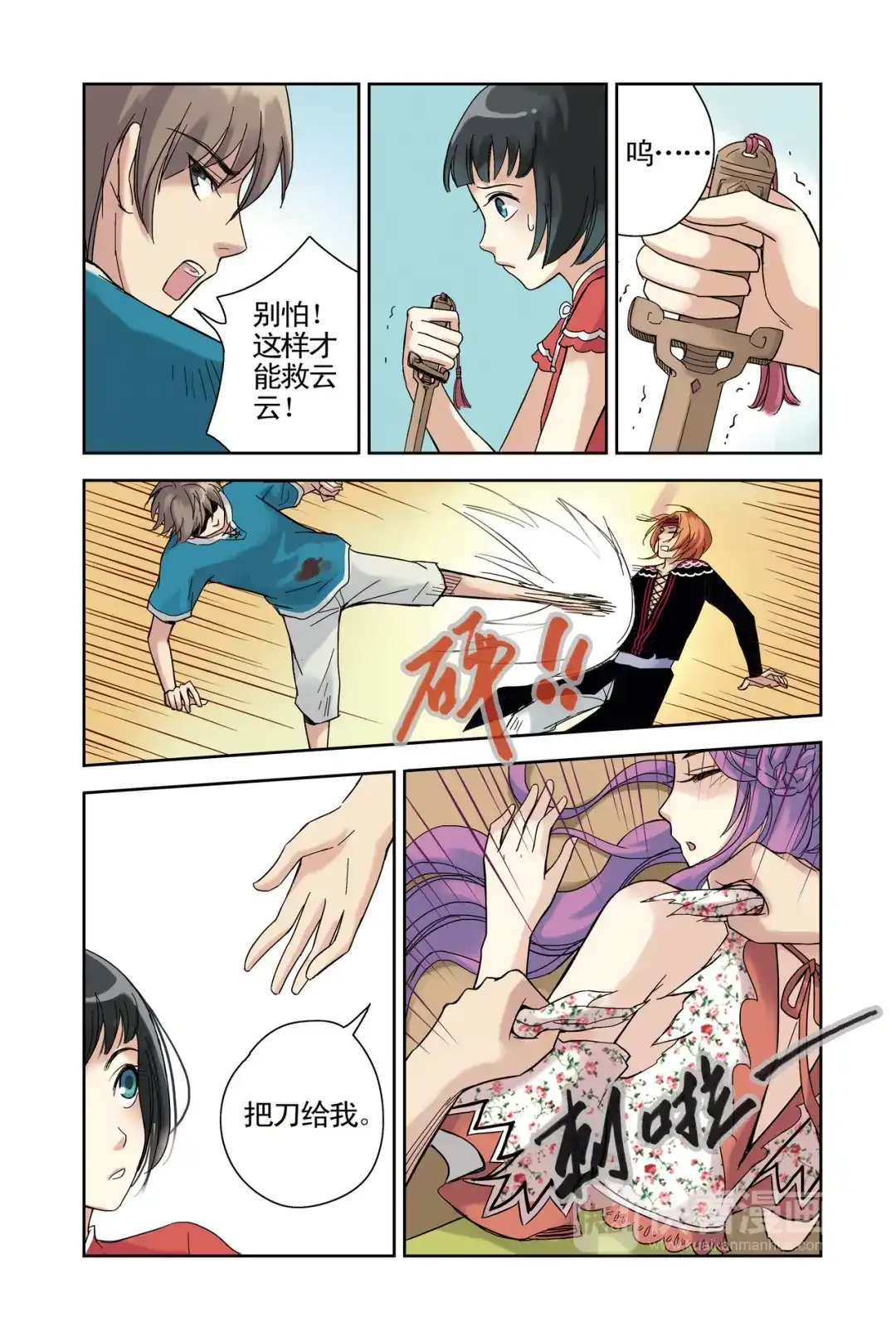 第10页