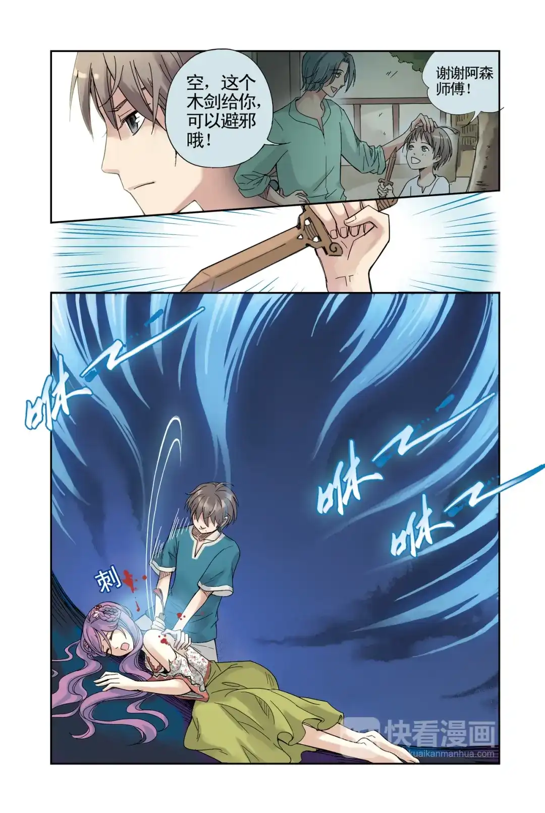 第11页