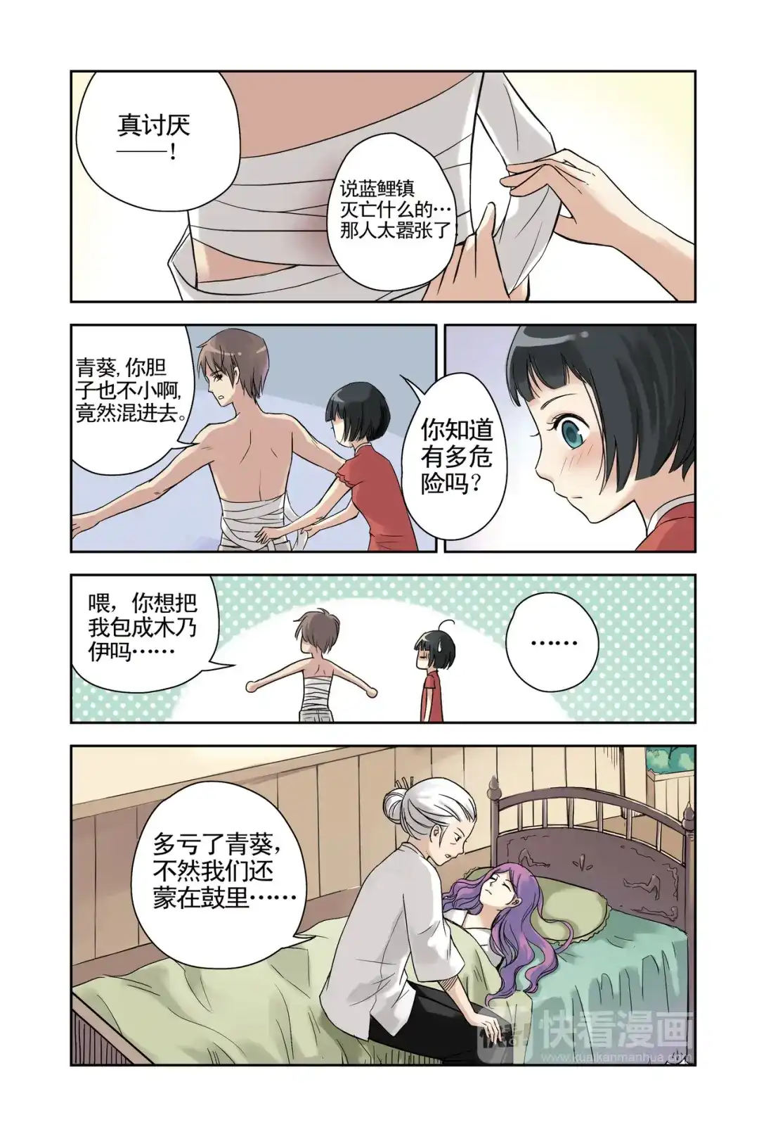第14页