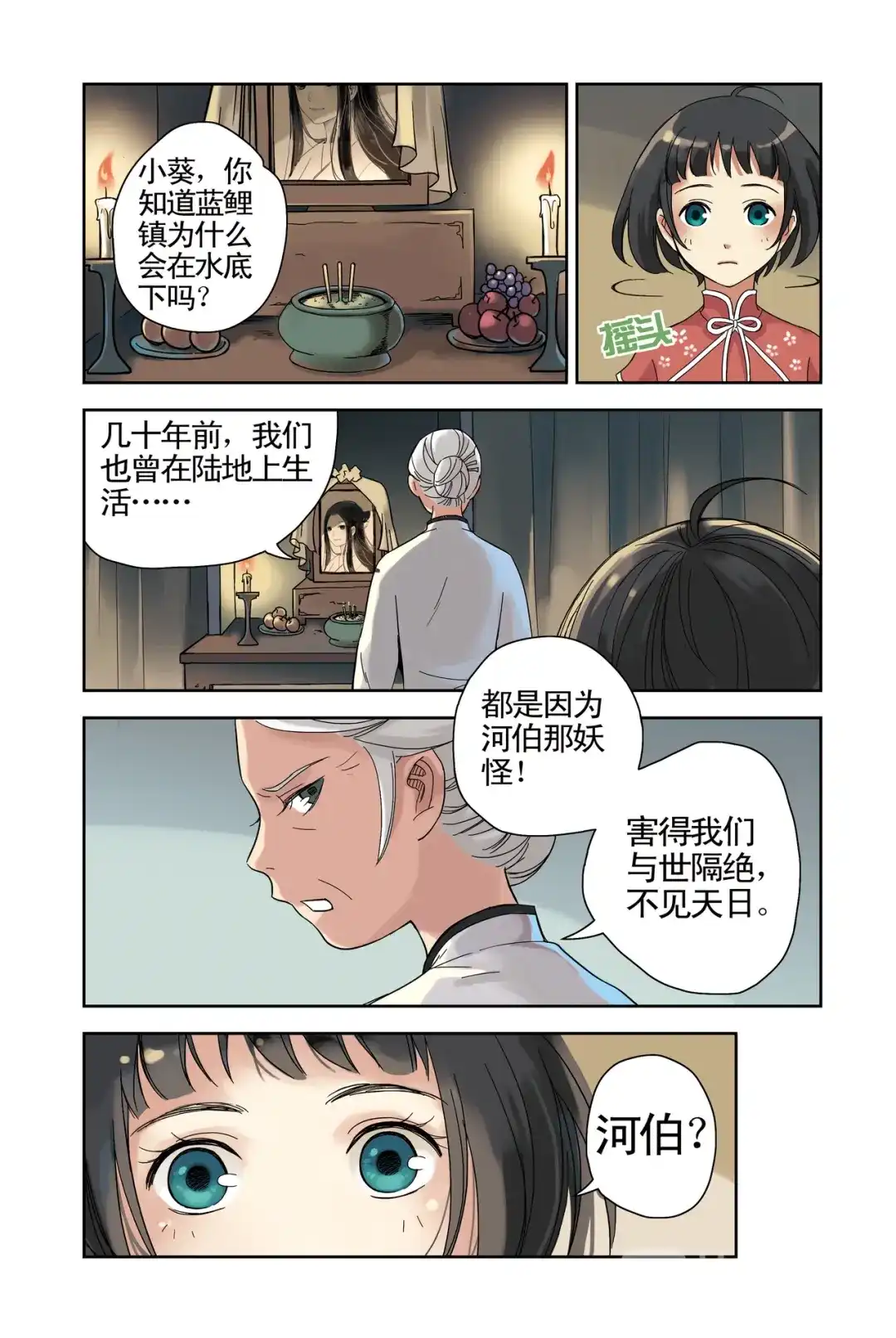 第17页