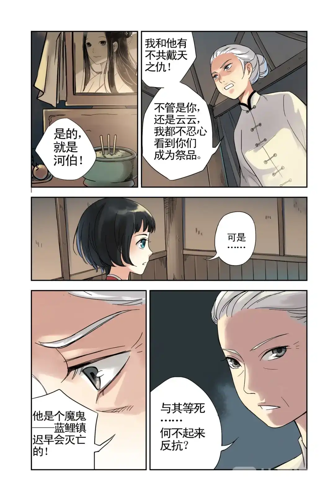 第18页