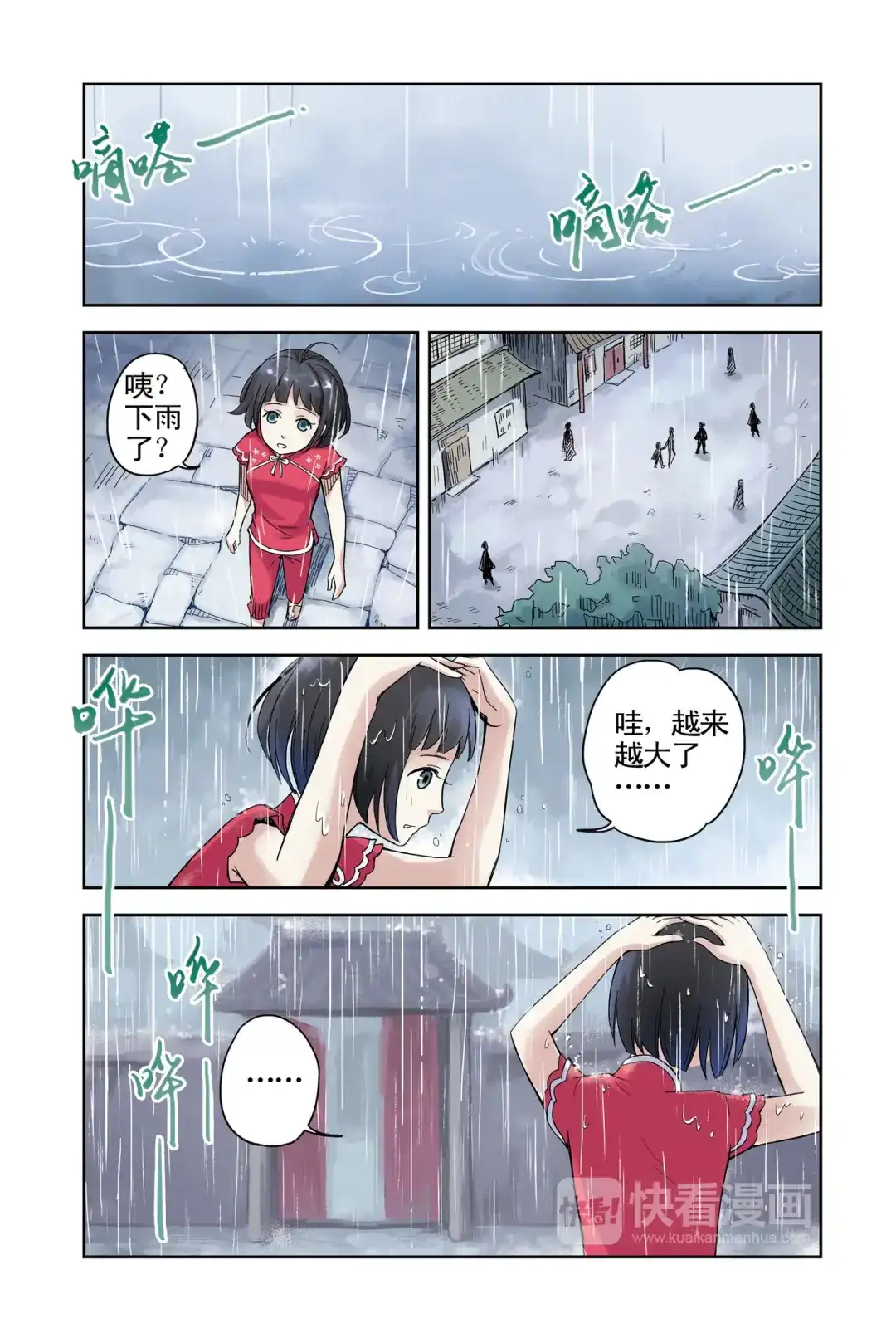 第7页