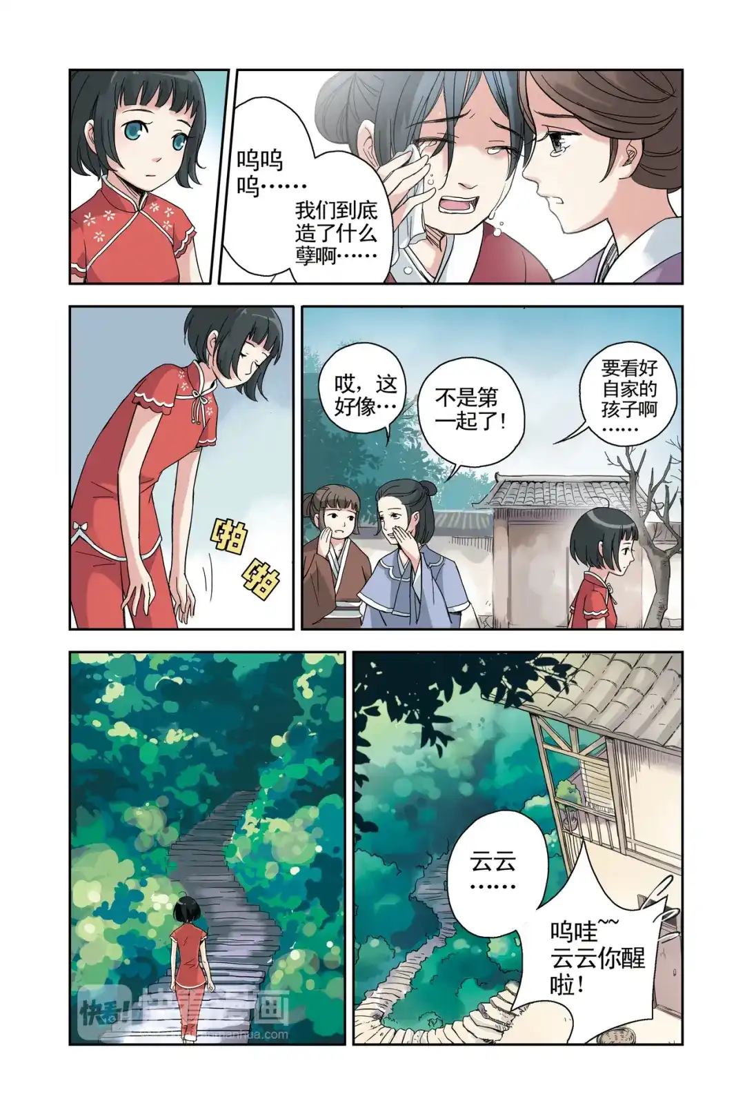 第4页