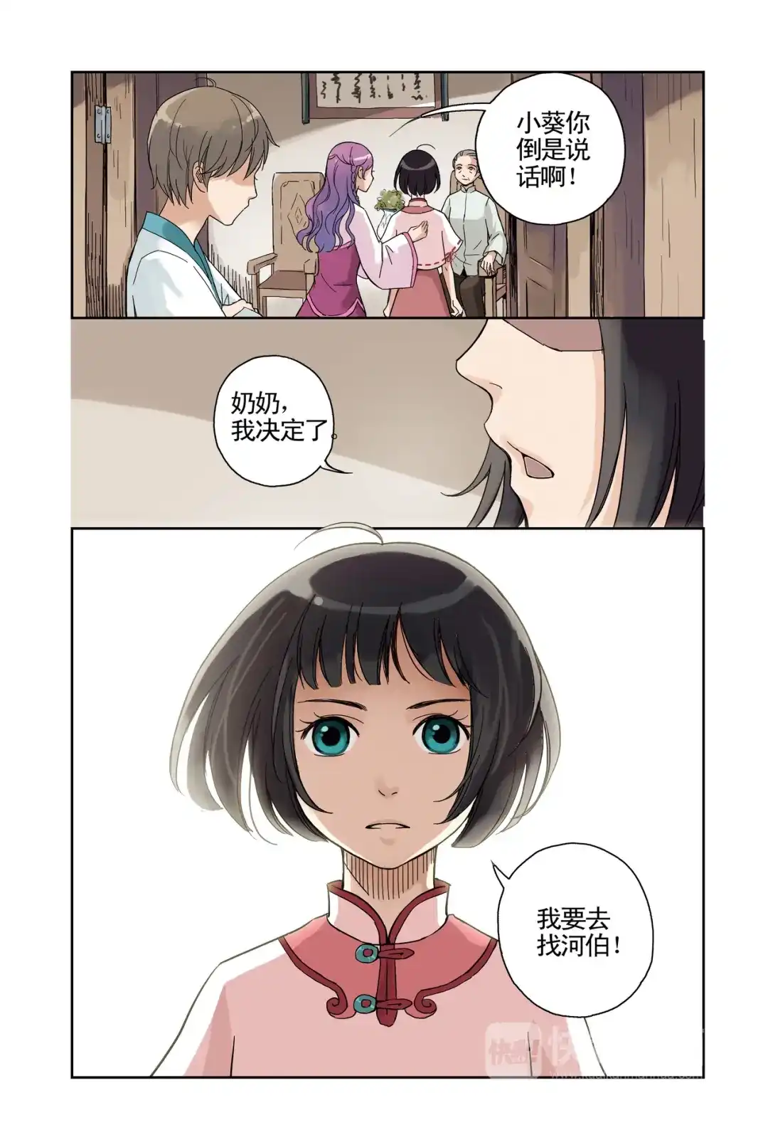 第5页