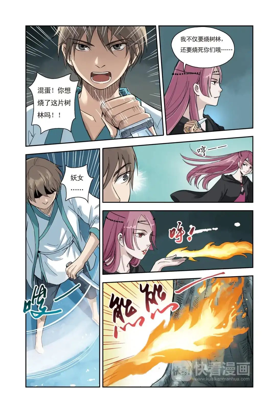 第16页
