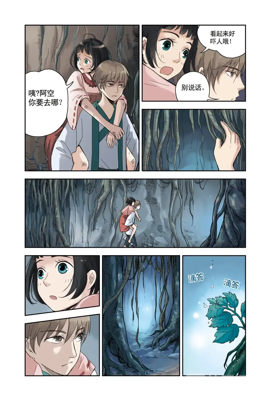 第9页
