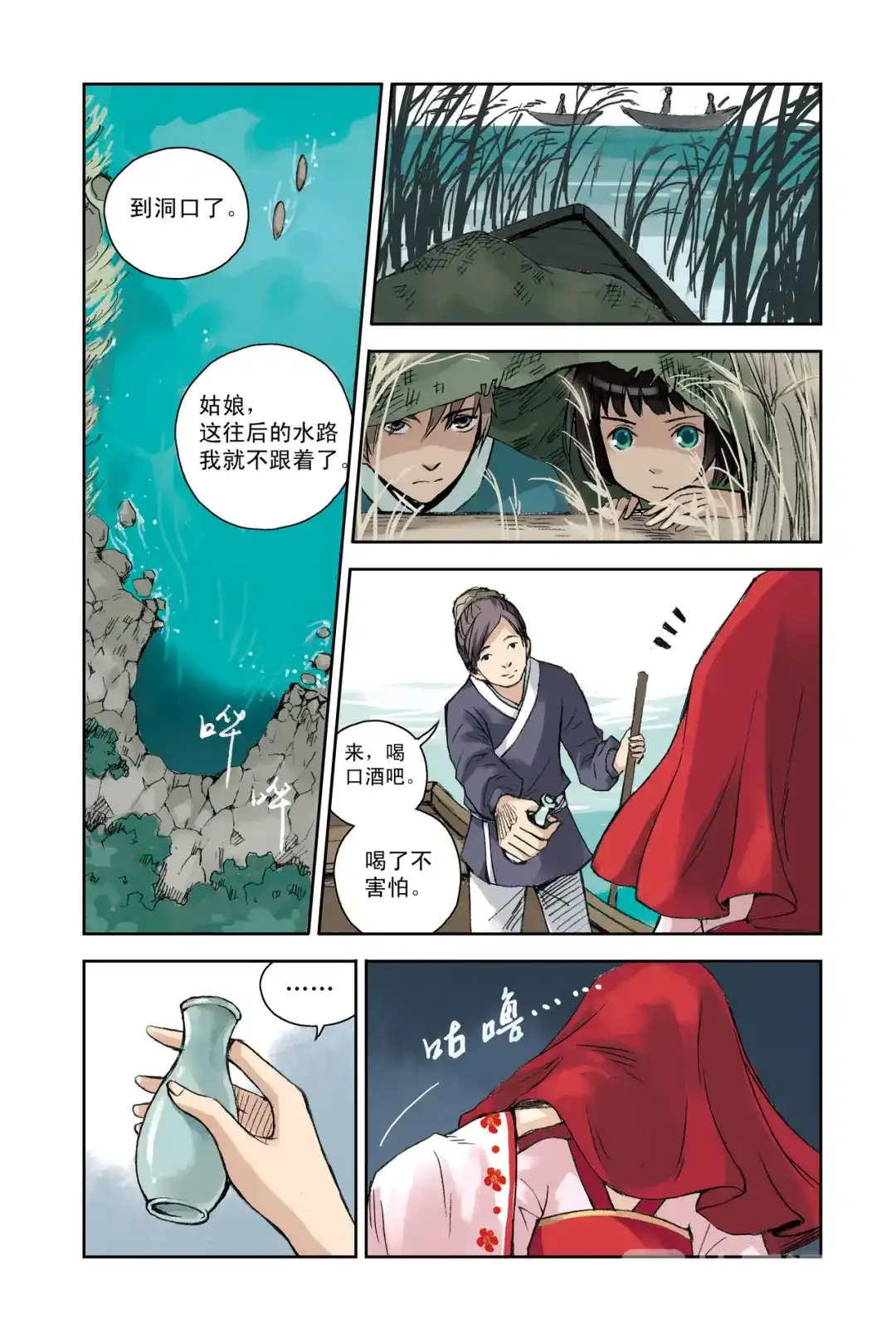 第11页