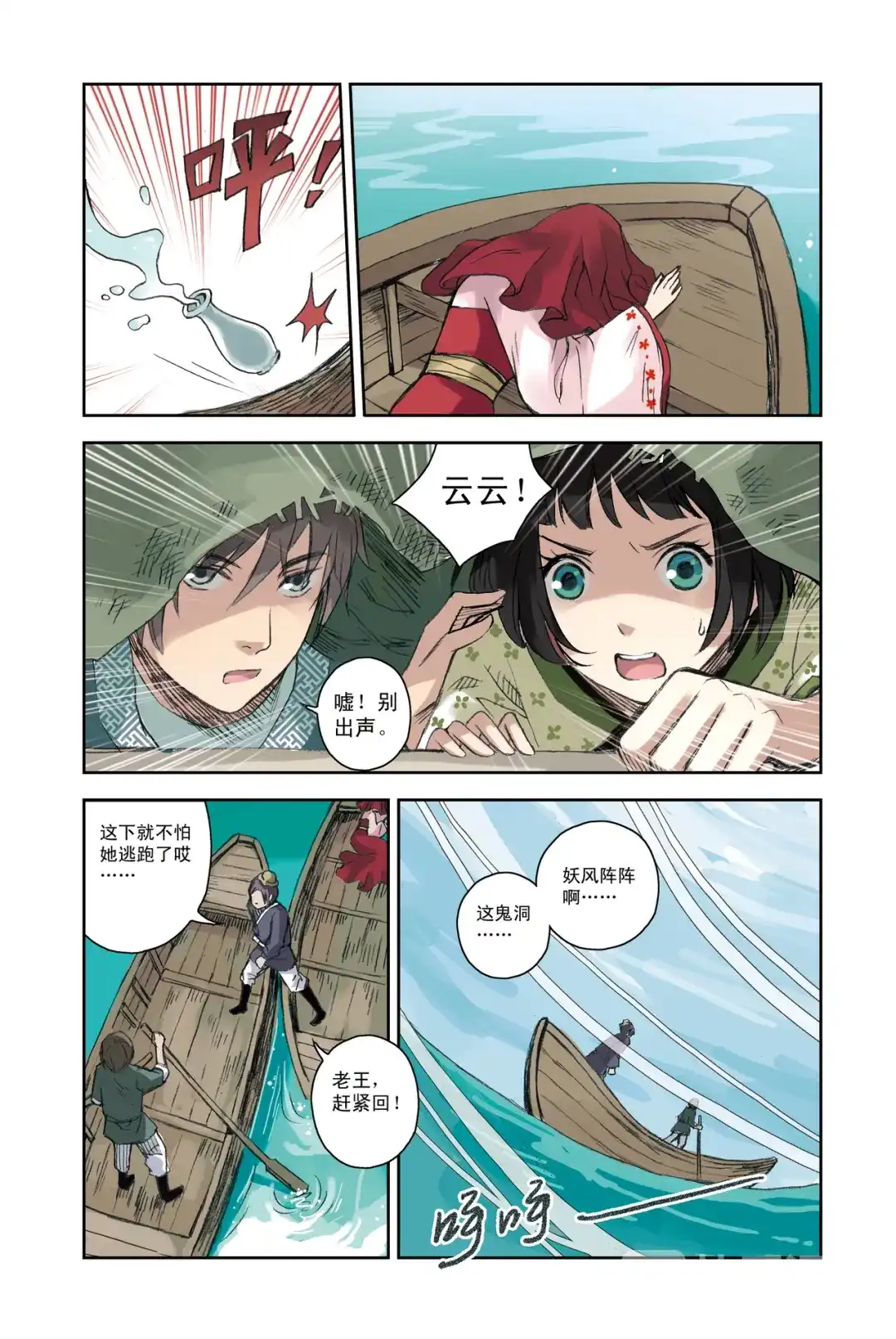 第12页
