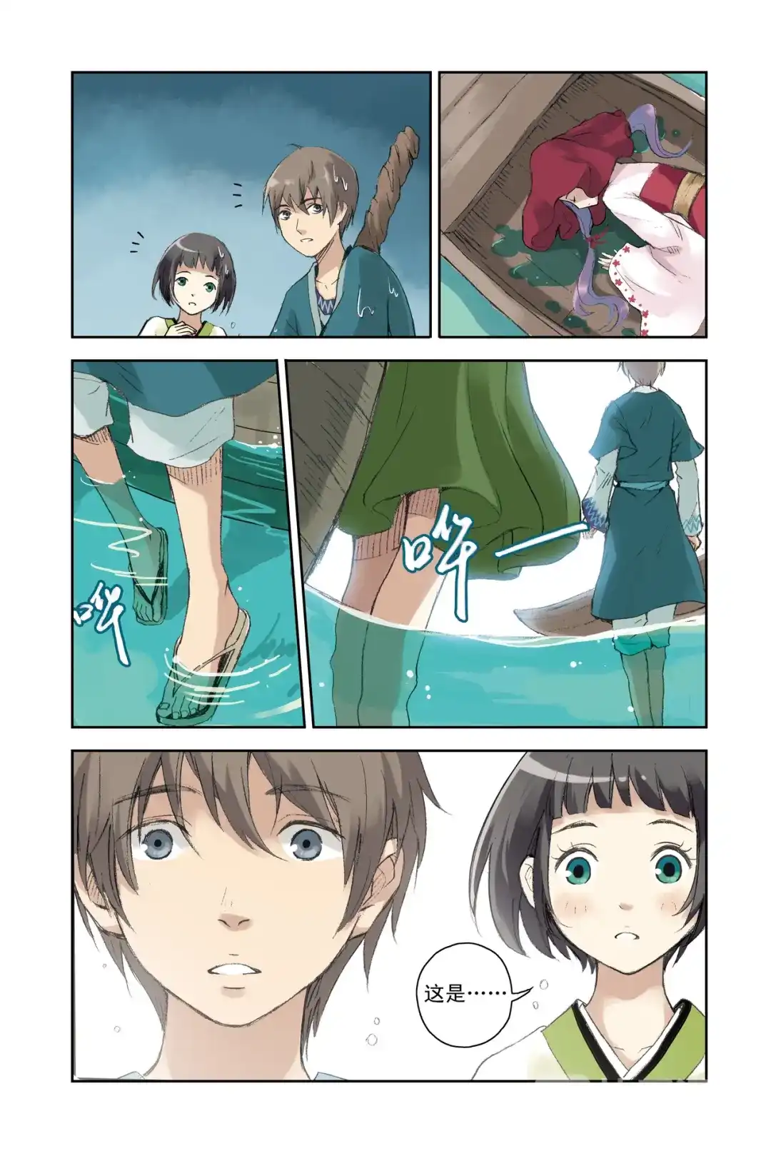 第18页