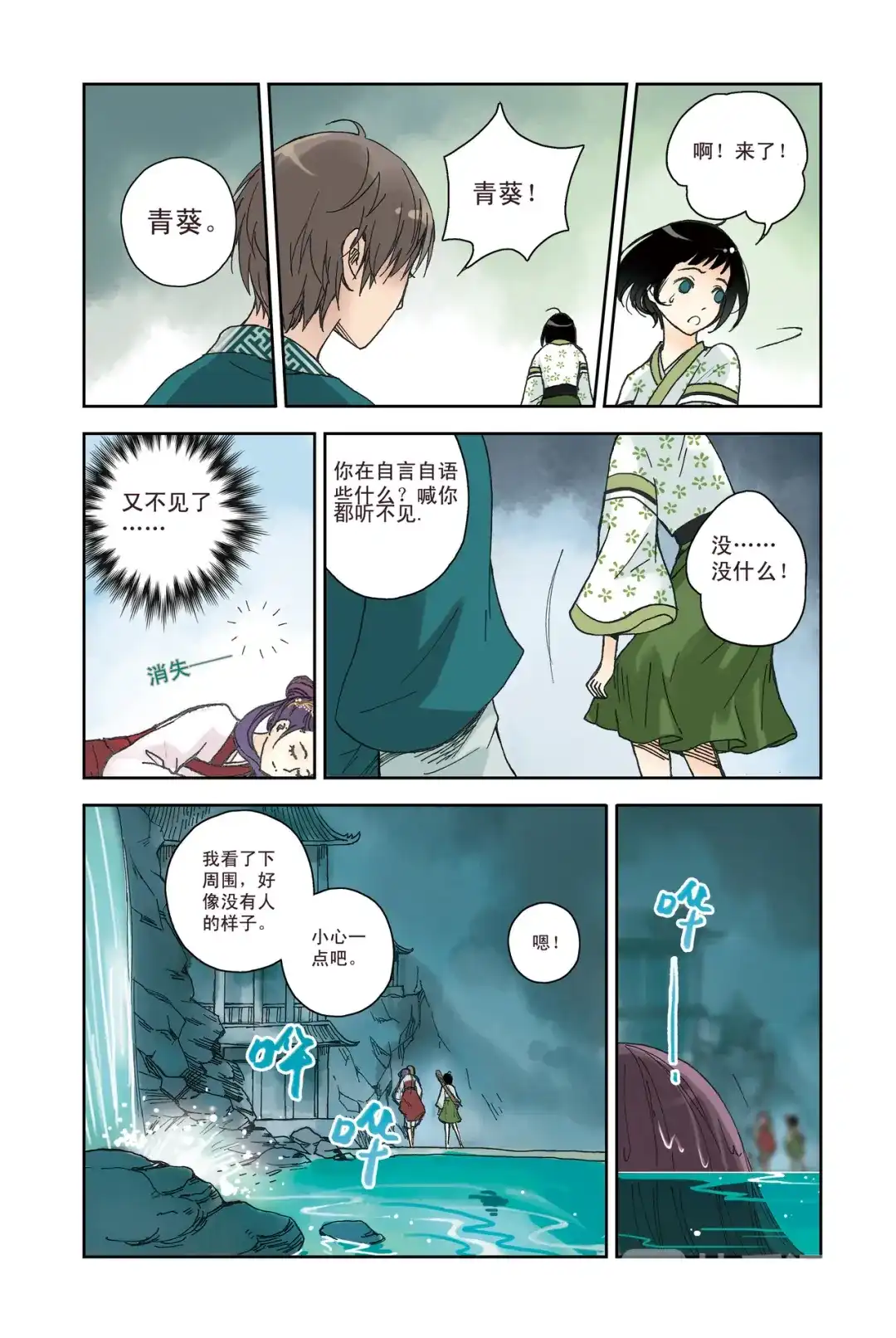 第4页