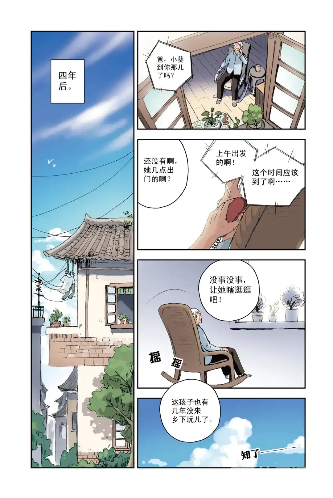 第6页