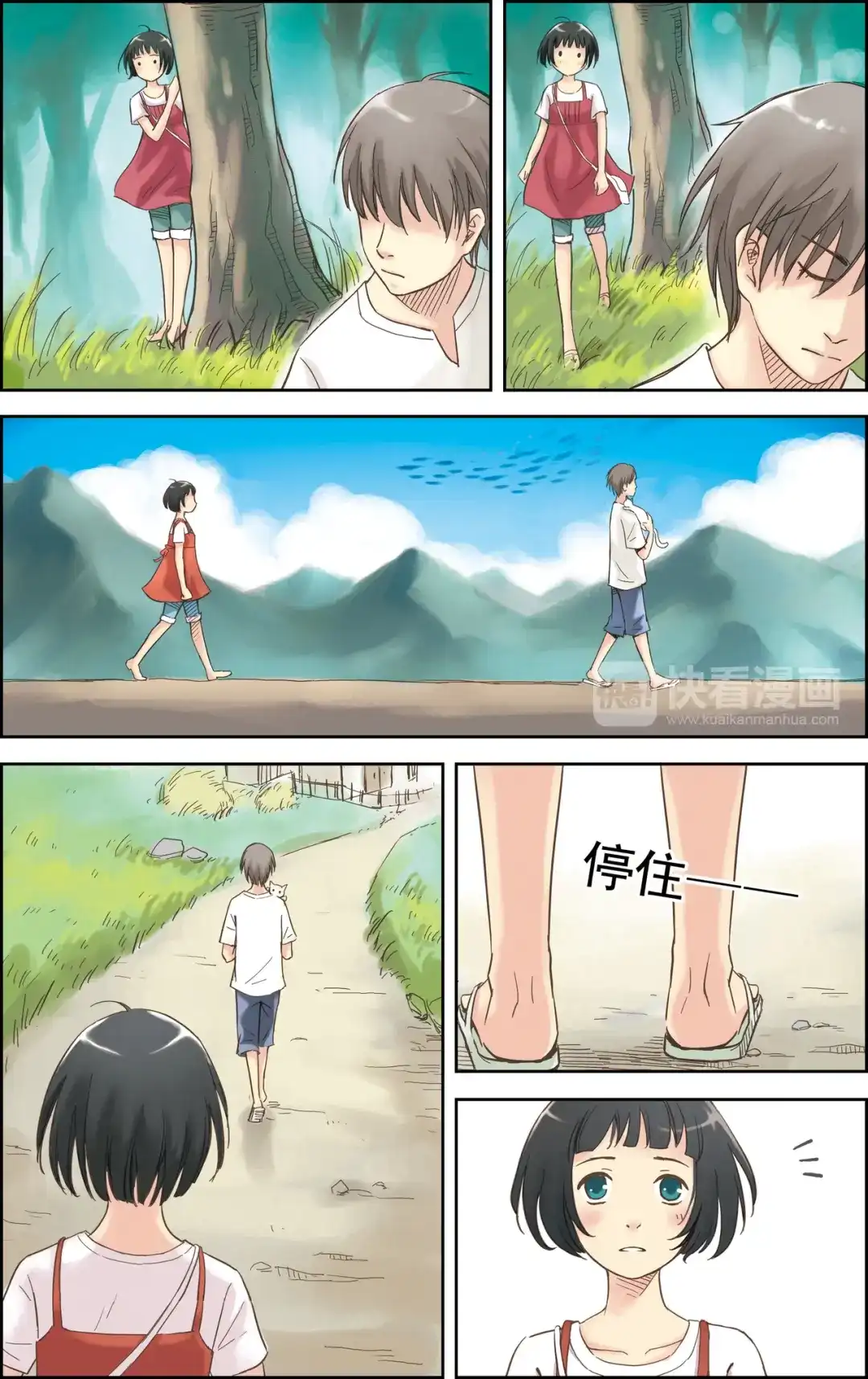第7页