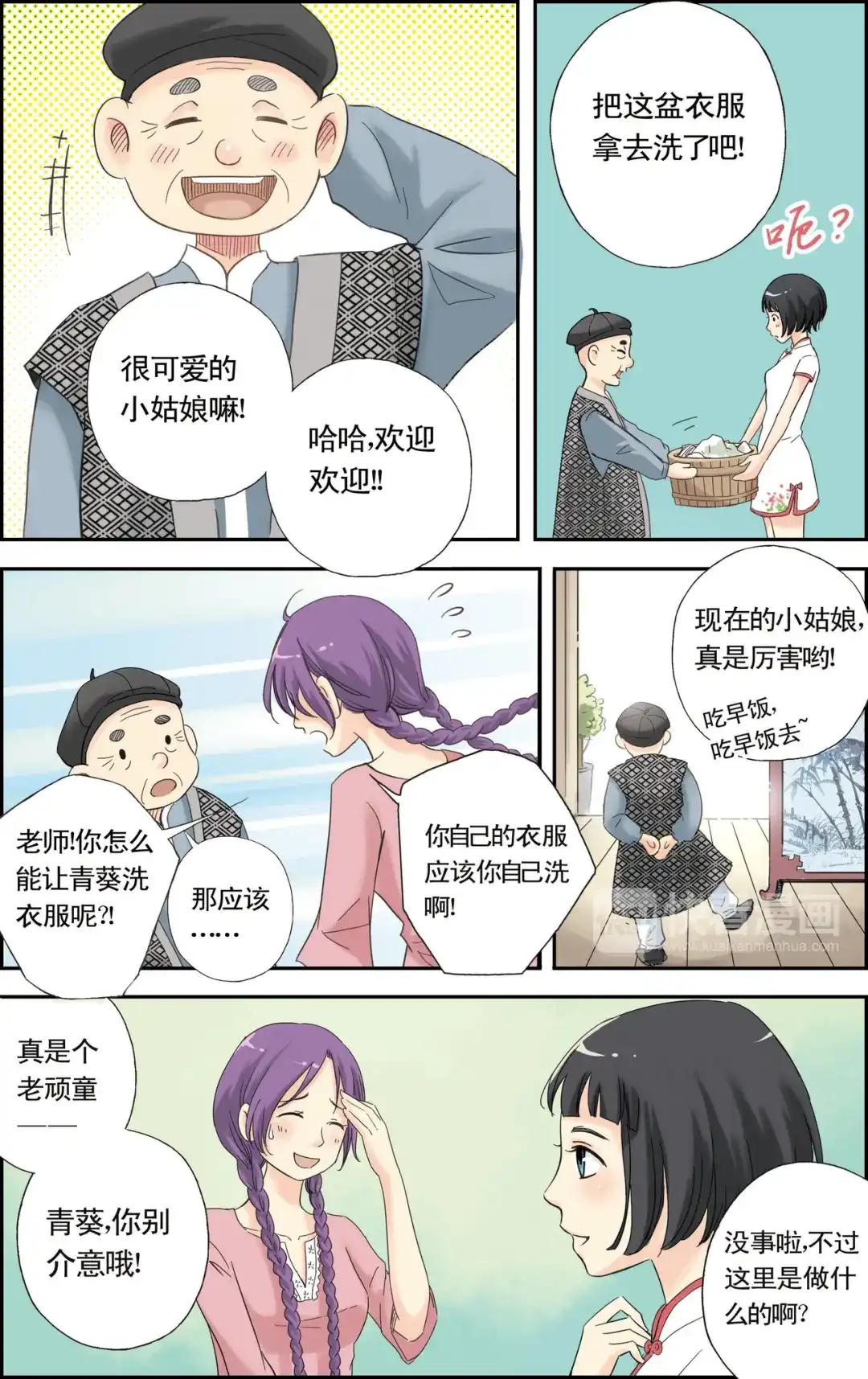 第16页