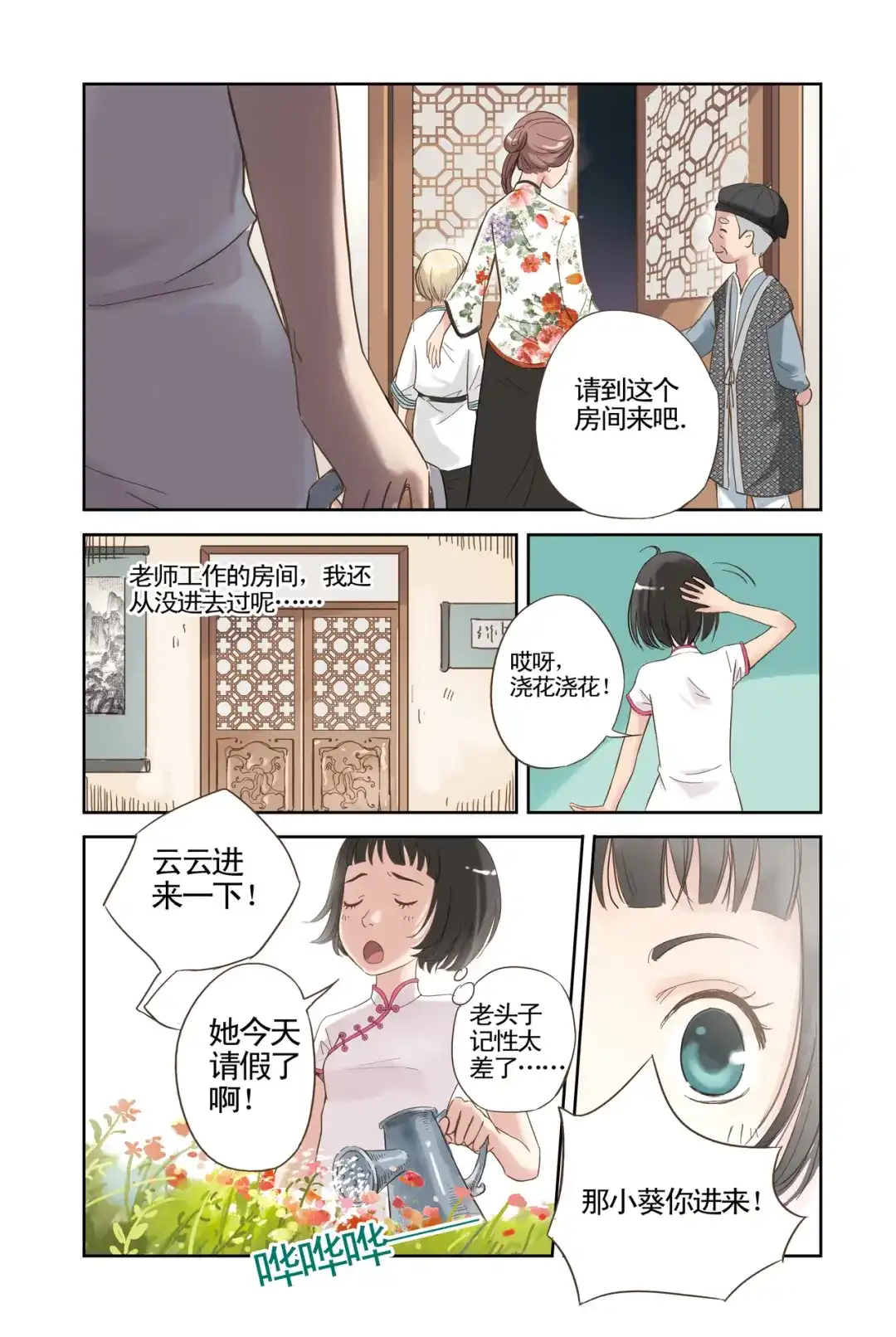 第11页