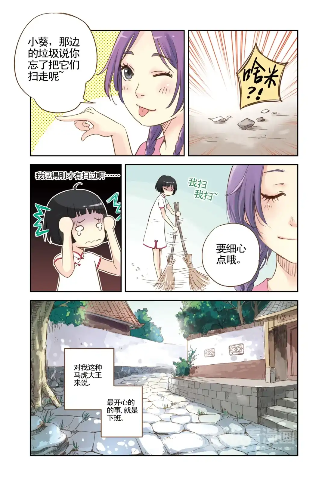 第3页