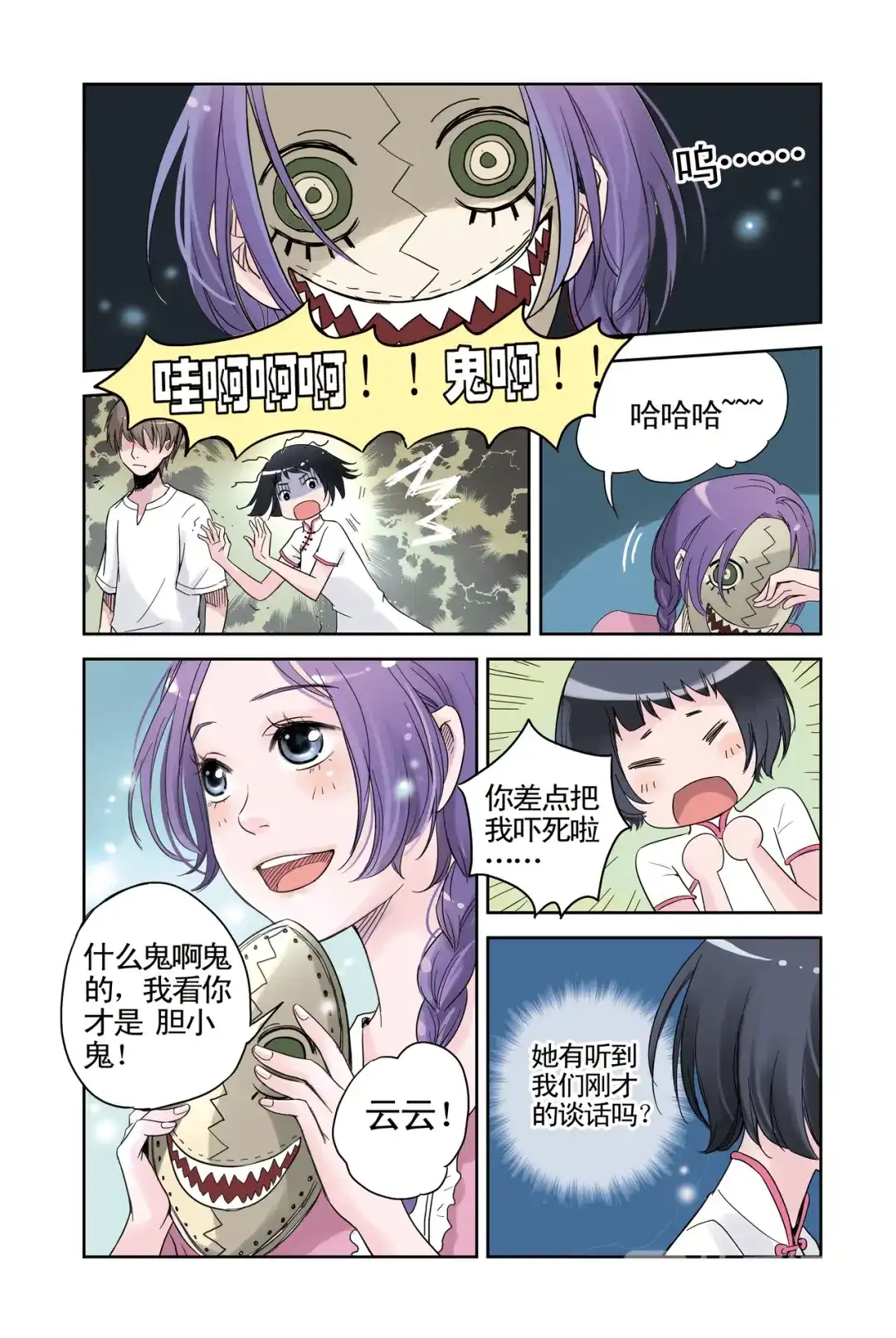 第4页