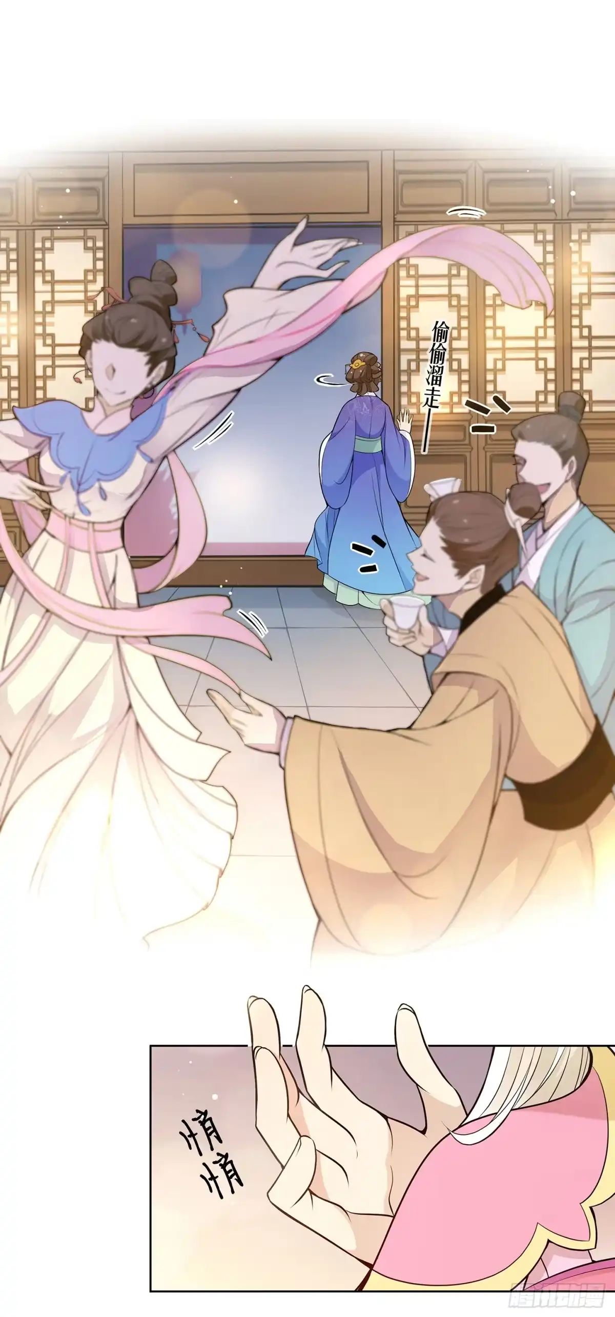 第37页
