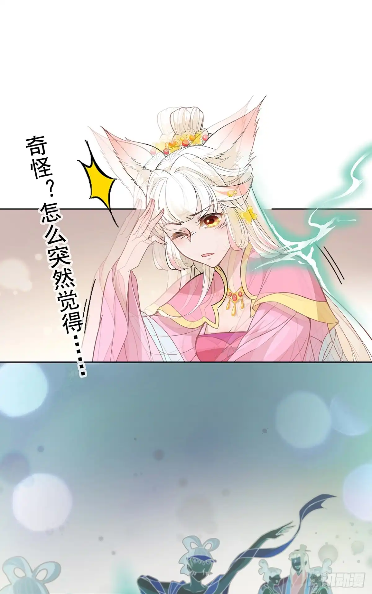 第34页