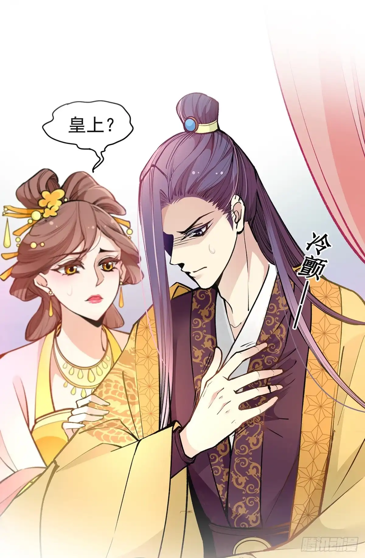 第43页
