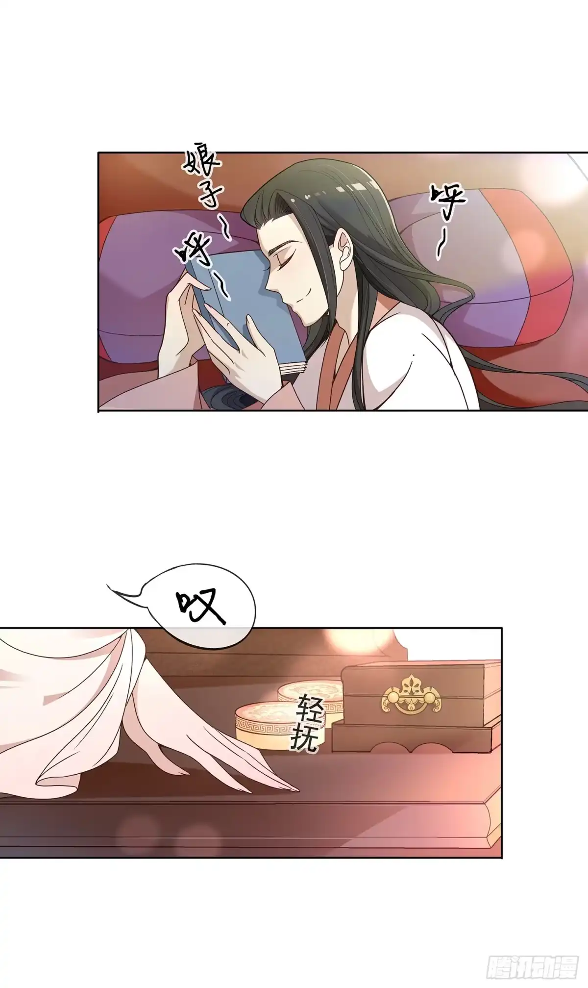 第18页