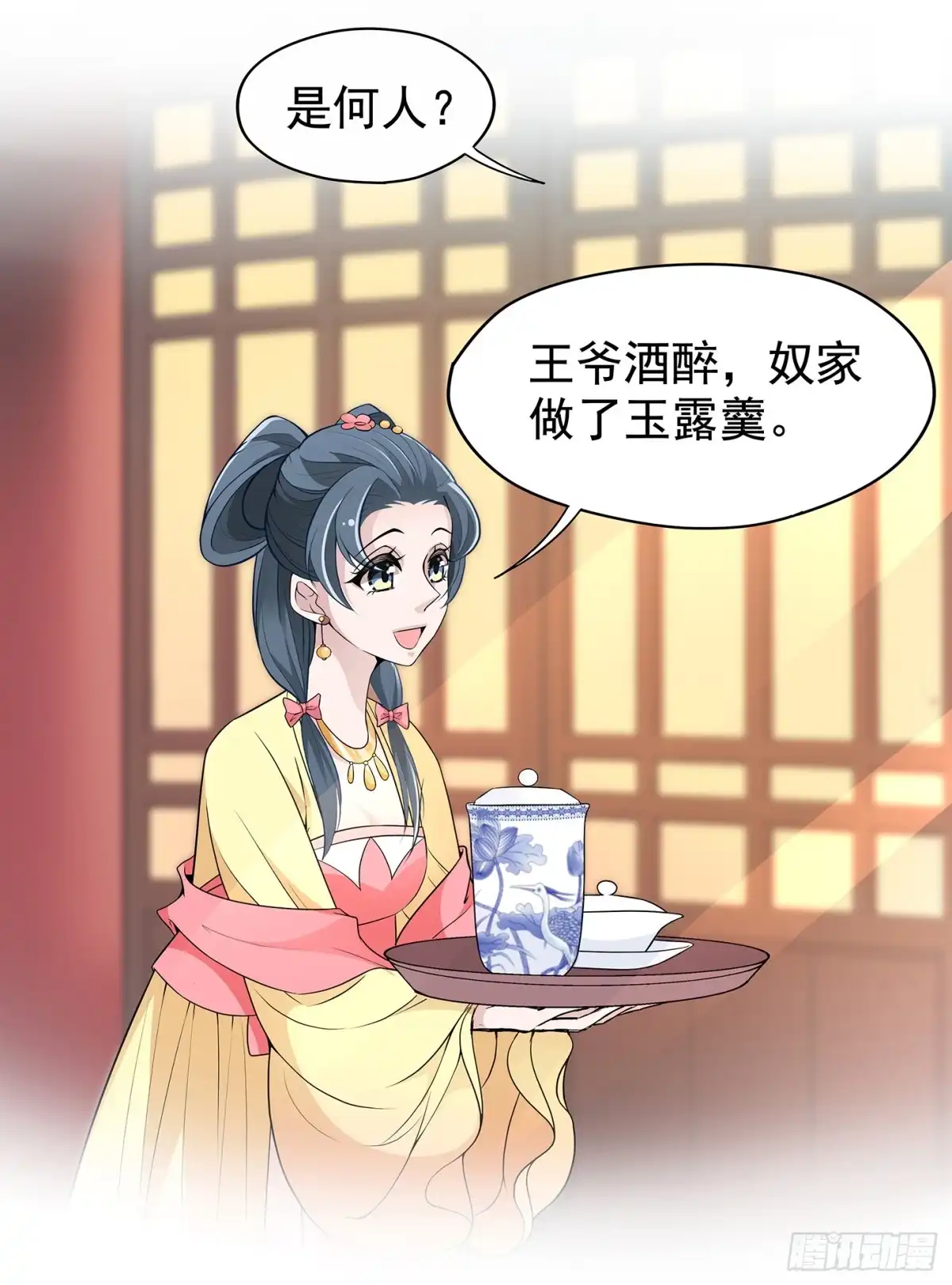 第22页