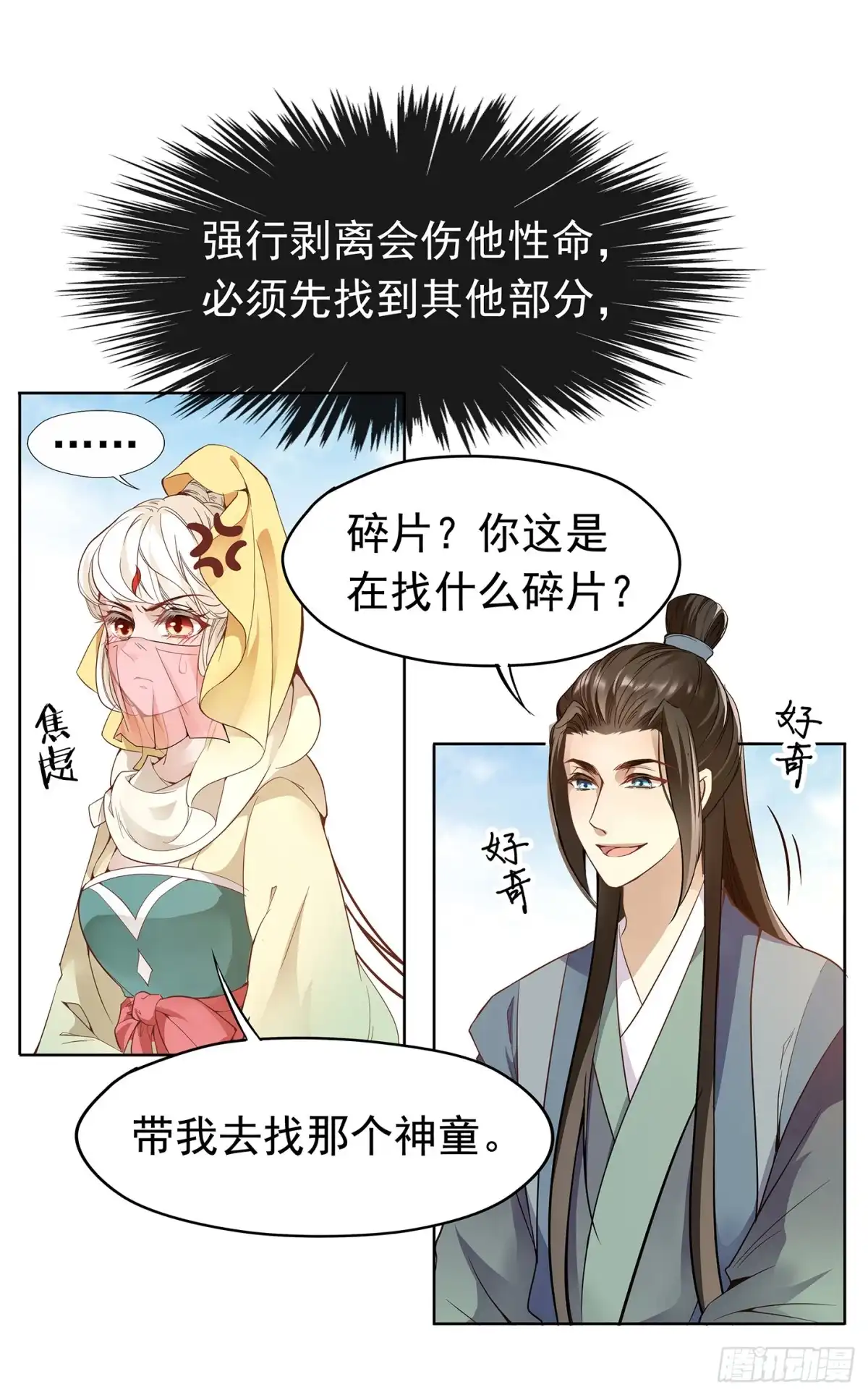 第31页