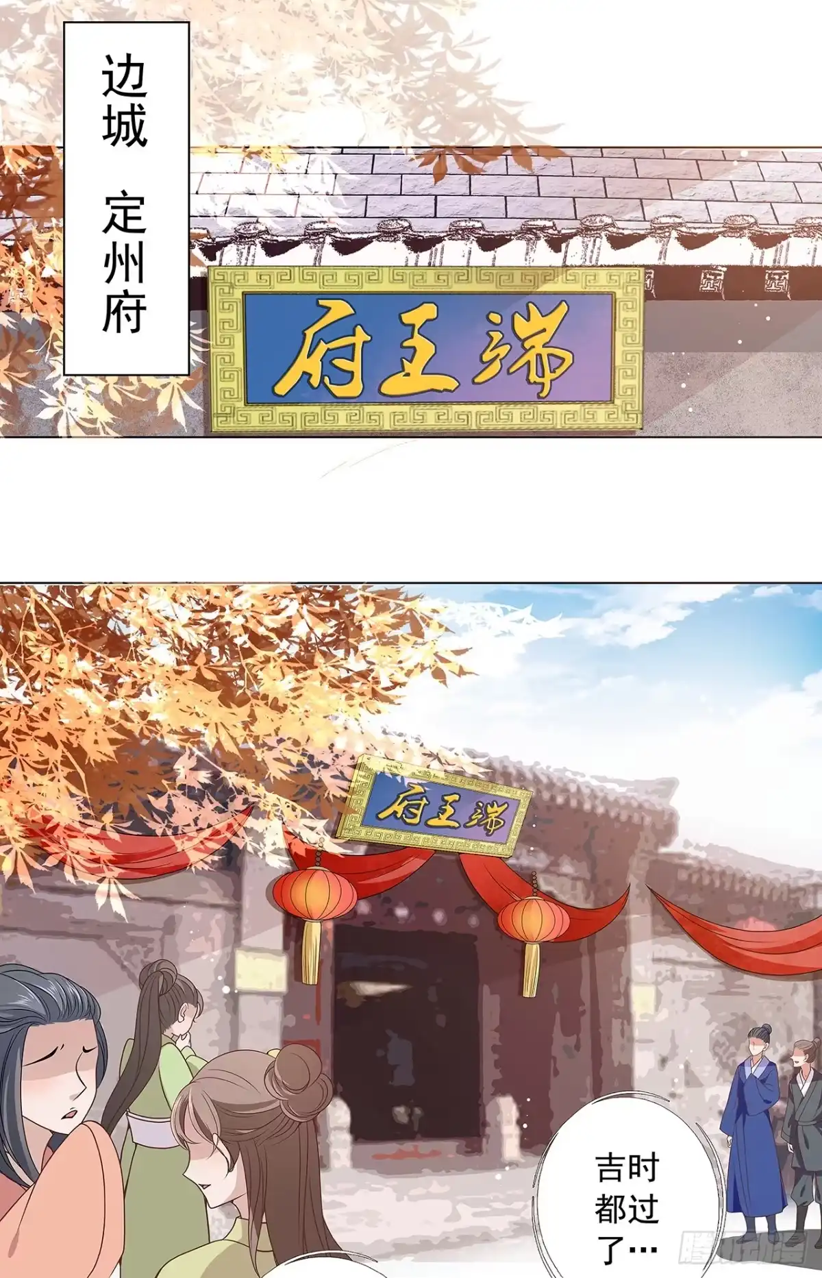 第28页