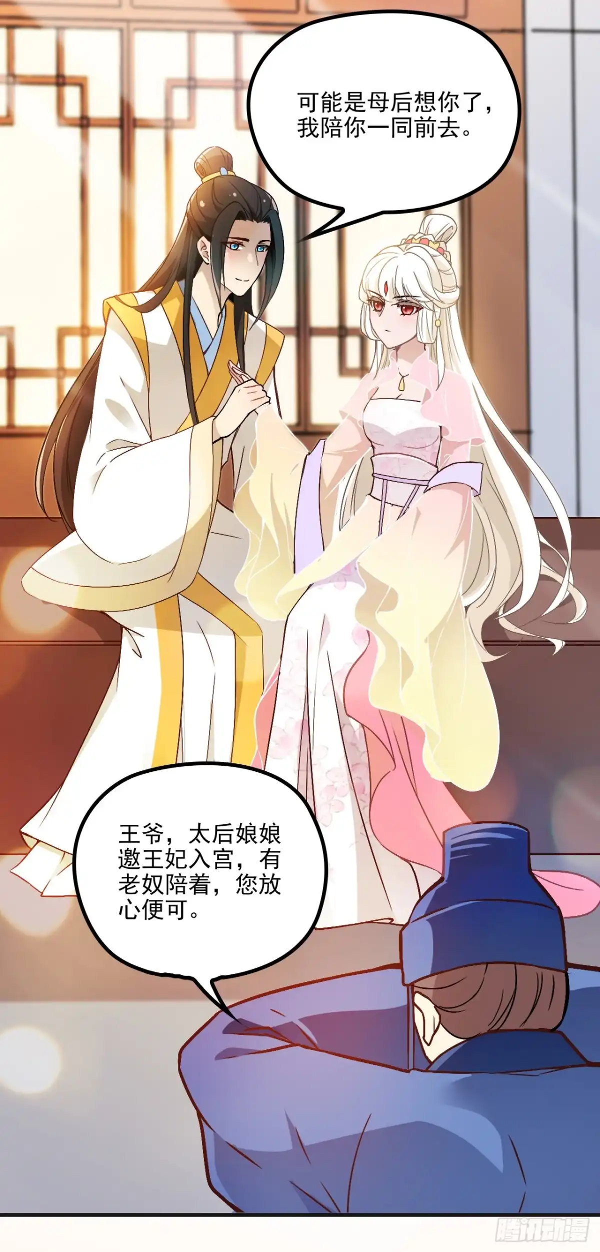 第31页