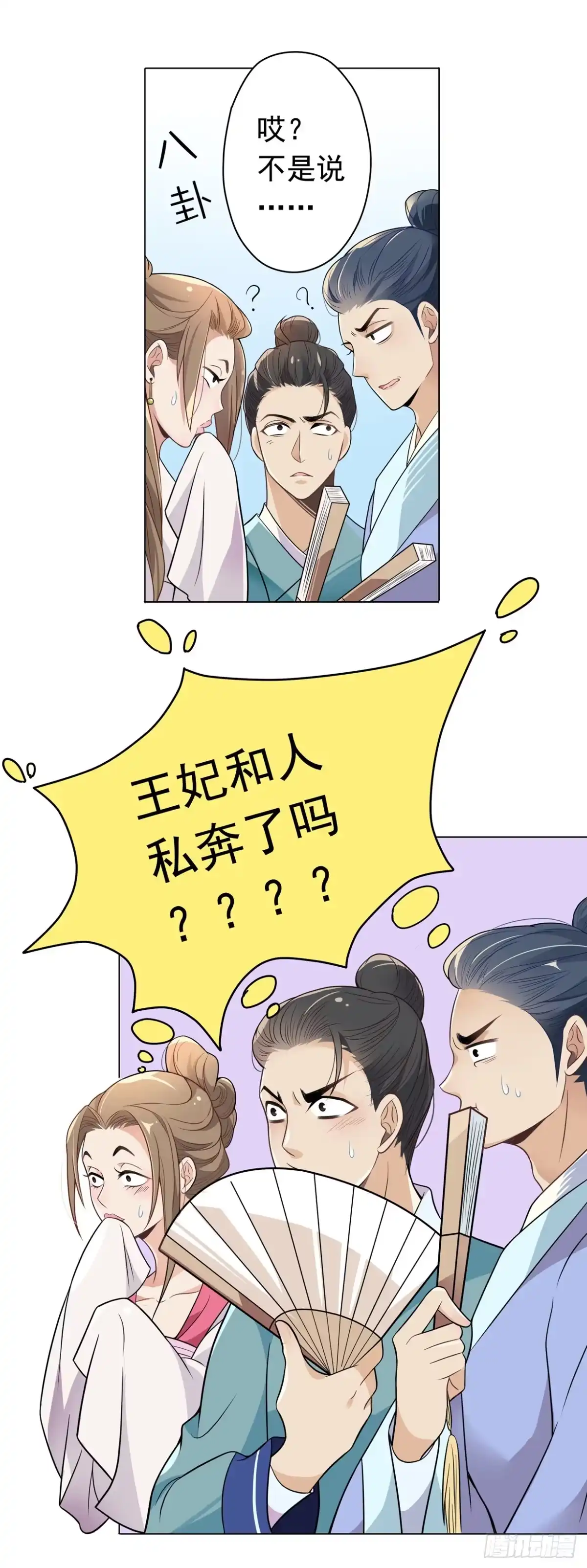 第35页