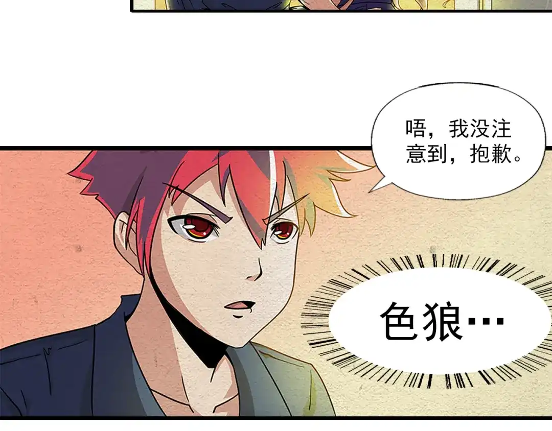 第43页