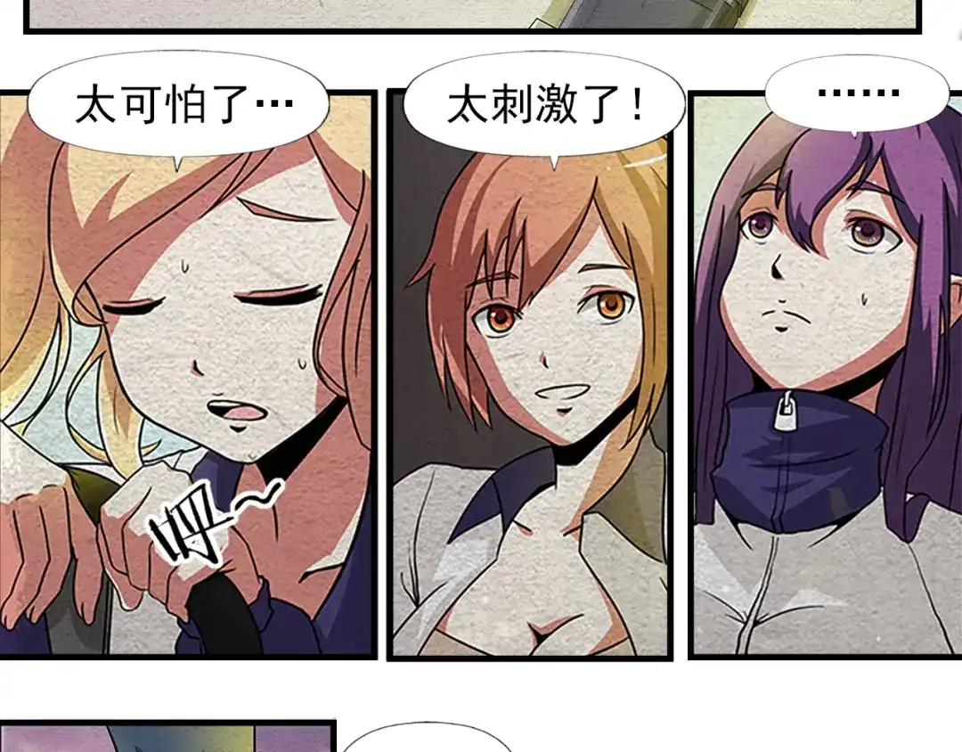 第53页
