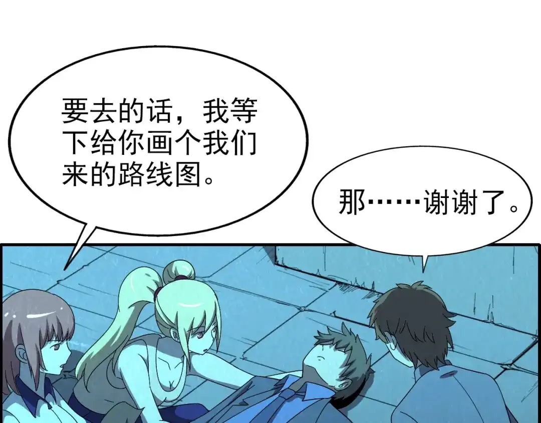 第94页