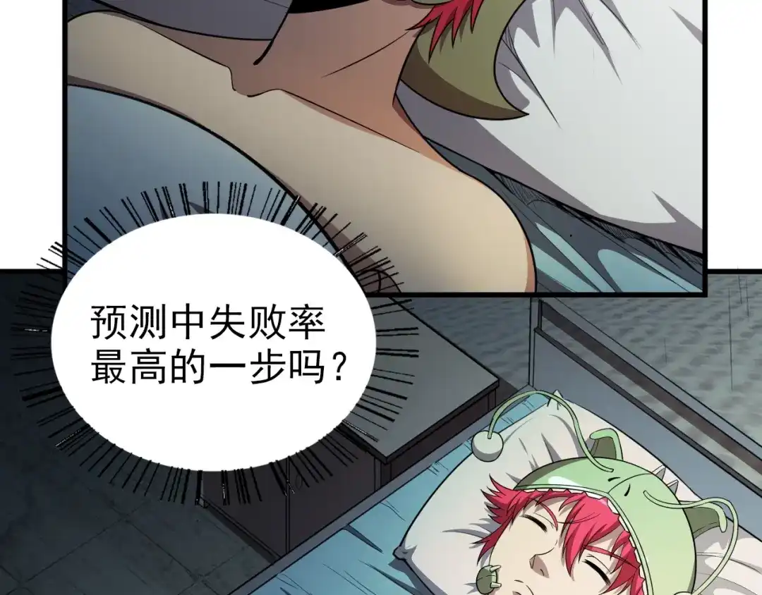 第90页