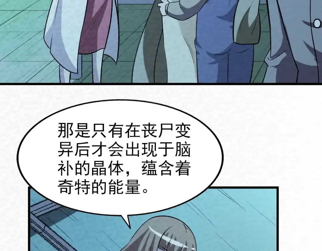 第161页